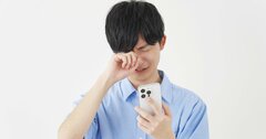 【住宅ローン】頭のいい人は金利が上昇しても「変動→固定の借り換え」を絶対にしない納得の理由