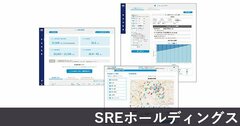 リアルとテクノロジーの融合で不動産業界のDXを推進する