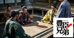 「ボスを裏切り織田信長についた」美濃三人衆とは何者だったのか？〈大河ドラマ「豊臣兄弟！」第9回〉