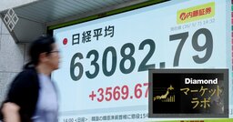 日経平均6万3000円でも経済成長は「失われた40年」に!?株価と“実体経済”が乖離する構造問題