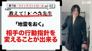 1000万円使わせる有名ホストが研修で教える「洗脳営業」の実態