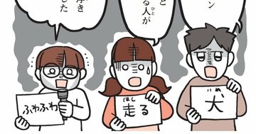 夏休みに、学童で！ 家族で！ 小学生が一瞬で盛り上がる「物語ゲーム」とは？