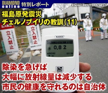 除染を急げば大幅に放射線量は減少する市民の健康を守れるのは自治体