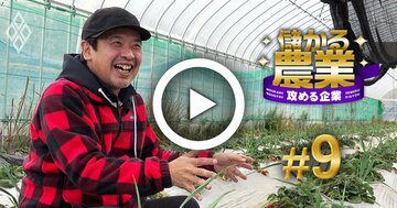 「年収1000万円農家」を20万人育てたい!起業家農家の“儲かる二毛作”戦略【動画】