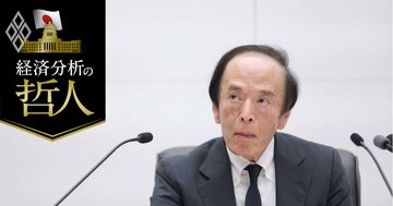 日銀の最終到達金利は不変も次回利上げ「12月」に前倒し!?確度でなく“リスク”が促した9月利上げ加速