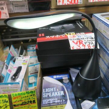 灯りも音楽も1台で! 音楽が聴けるスピーカー一体型ライト