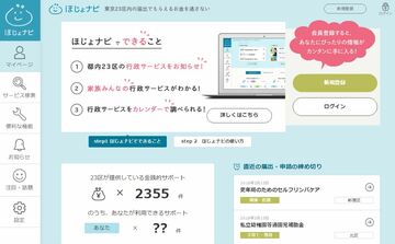新年度に知っておきたい「お金のルール」を紹介！4月は会社の扶養手当の変更や生命保険料の引き下げ、金融機関や語学教室・ジムのキャンペーン情報に注目