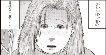 誰にも相談できなかった…女子大生が公園トイレで出産→赤ちゃん殺害に至るまで【マンガ】