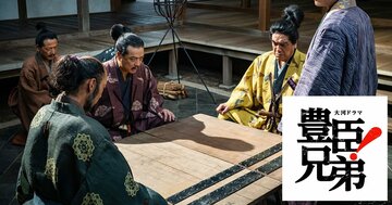 「ボスを裏切り織田信長についた」美濃三人衆とは何者だったのか？〈大河ドラマ「豊臣兄弟！」第9回〉