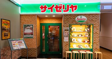 「値上げしない」サイゼリヤが過去最高益、決算書で読み解く「原価率42%でも儲かる仕組み」