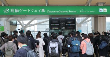 2020年開業の新駅を一挙解説!復興のシンボルや「田畑の中」にできる駅も