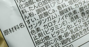 4月から始まる新食品表示、消費者にどんなメリットがある？