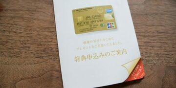 「JALカードSuica CLUB-Aゴールドカード」の入会･利用特典の変更は“改善”か“改悪”か？ 各種グリーン車利用券などの選択制から「5000 JRE POINT」に統一