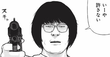 引きこもりの息子にエアガンで撃たれ…何度も「心中」を考えた母親のギリギリの精神状態【マンガ】