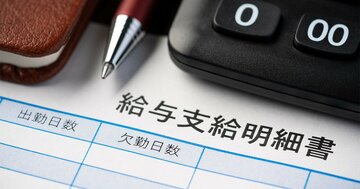 日本の給料はなぜ上がらない?日本に「足りない」ものがデータ分析で見えた