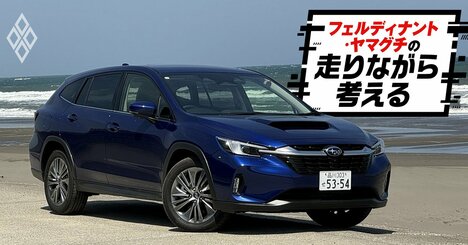 スバル「レイバック」とベース車「レヴォーク」の決定的な違い…1200kmのロングドライブで検証！