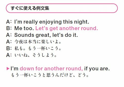 英語で「超かわいい」は何という？ネイティブが多用する「意外な言葉」