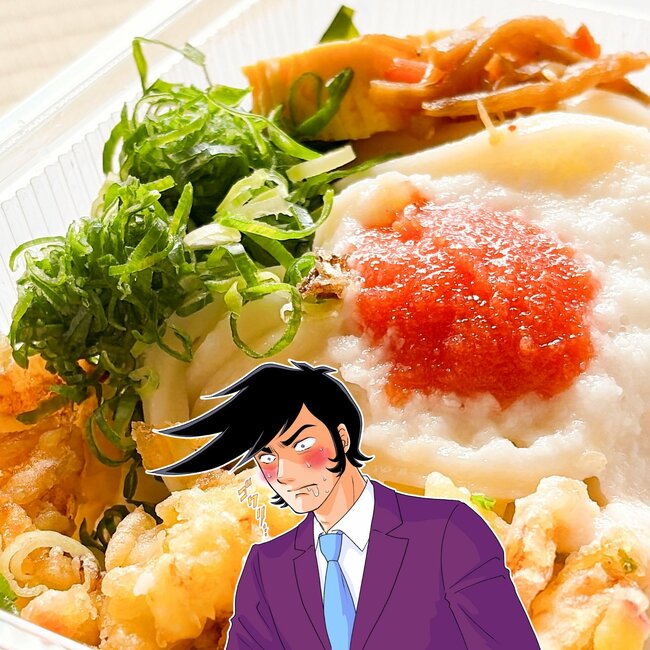 コスパ良すぎてビビった…!丸亀製麺の「450円うどん弁当」明太子や天ぷらが入ってて満足感ハンパない!