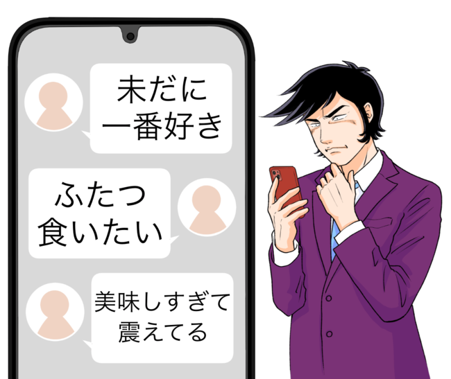 「美味しすぎて震えてる」「この世で一番うまい」モスバーガーの“隠れた名品メニュー”完成度が高すぎる…！「ふたつ食いたい」