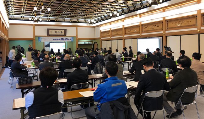 永平寺町MaaS会議の様子。町の施設「四季の森」にて。交通、物流、観光、福祉・介護など各方面の関係者が集まった