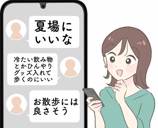 「夏場にいいな」「お散歩に良さそう」コメダ珈琲の“保冷できるポシェット”飲み物を冷たいまま持ち歩けて便利！「ひんやりグッズ入れて歩くのにいいよね」