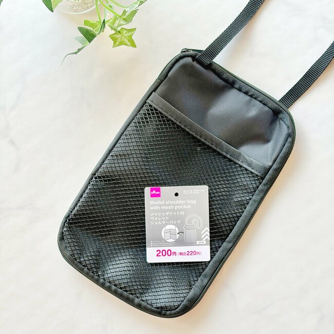 「持ち歩きやすくて助かる」ローソンでしか買えない“無印良品の天才グッズ”可愛い上に優秀すぎる！「かさばらなくて絶妙」「シワにならないのが最高すぎ」