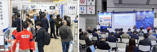 いよいよ開催！首都圏の中小企業の「実力のすごさ」が実感できる国内最大級の展示会ー「産業交流展2024」リアル11.20～22/オンライン11.6～29ー