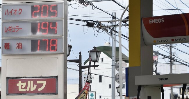 写真：レギュラー価格194円を表示する長野市内のガソリンスタンド