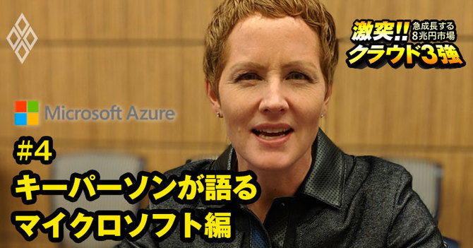 ジュリア・ホワイト