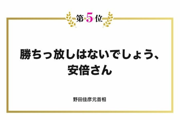 今年1番の名言は？「伝え方グランプリ2022」ベスト10