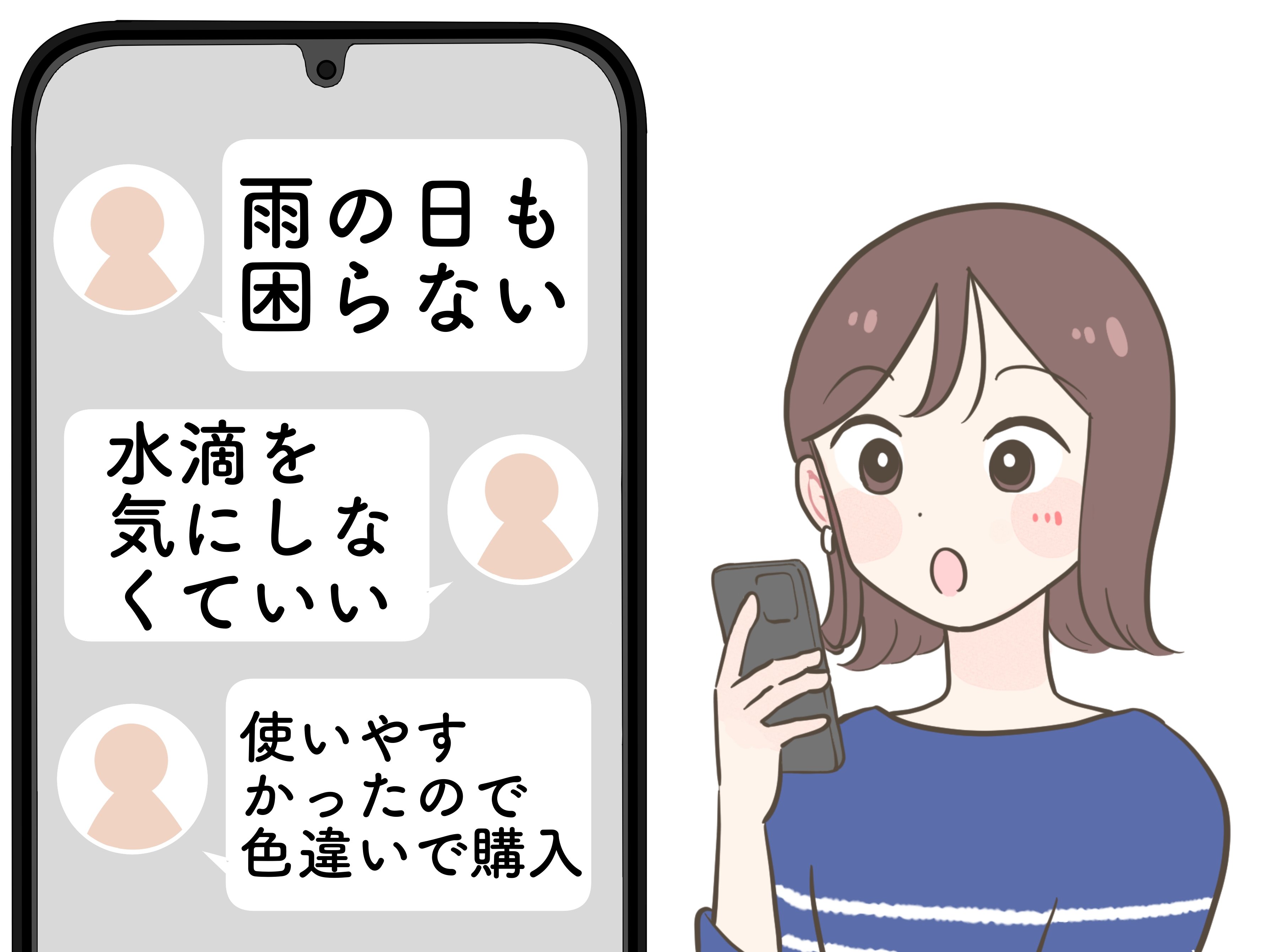 「雨の日も困らない」3COINSの“バッグの中が濡れないグッズ”が天才すぎる！「水滴を気にしなくていい」「使いやすかったので色違いで購入」《購入レビュー》