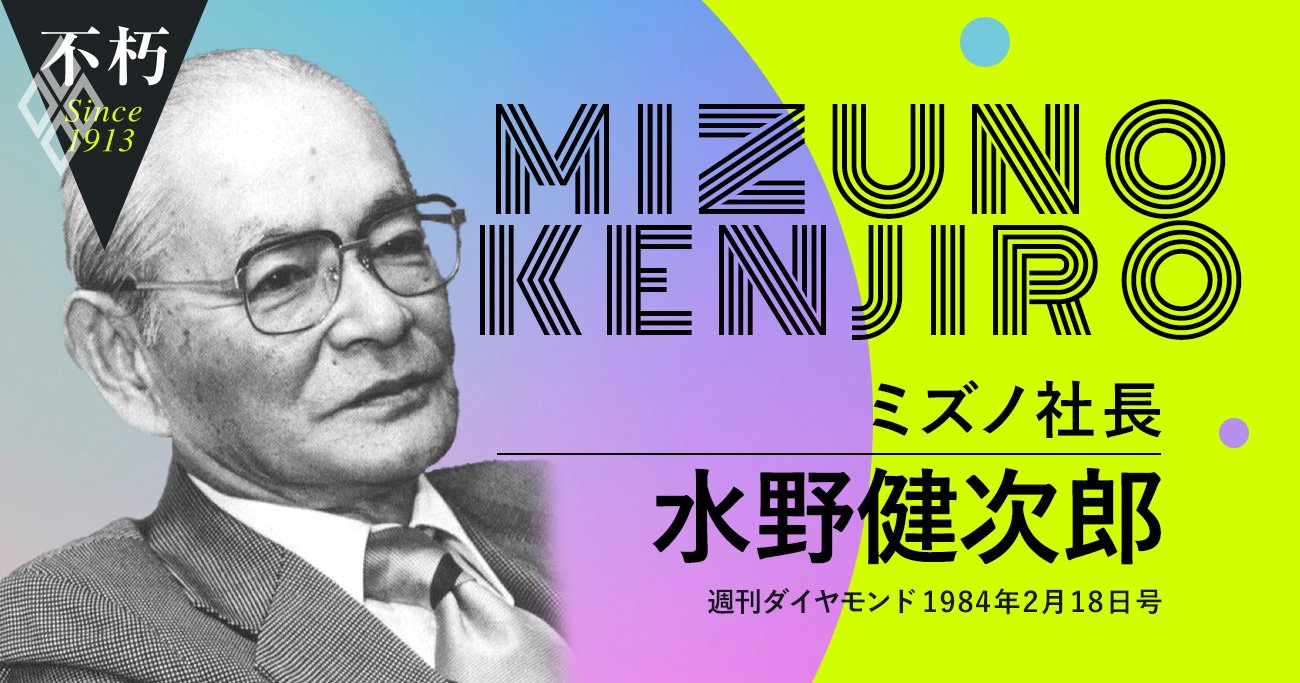 The Legend Interview不朽