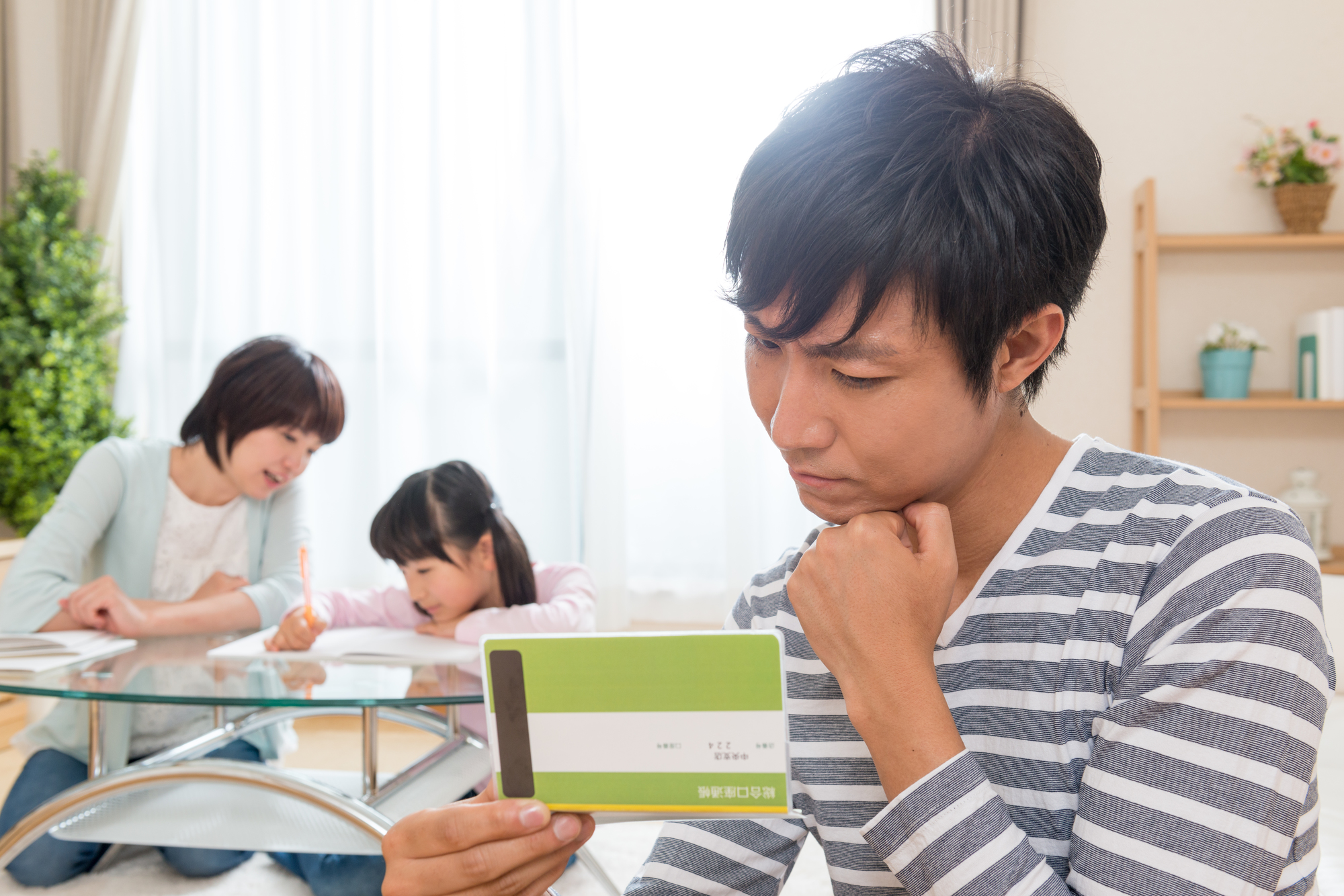 お金について話し合わない夫婦