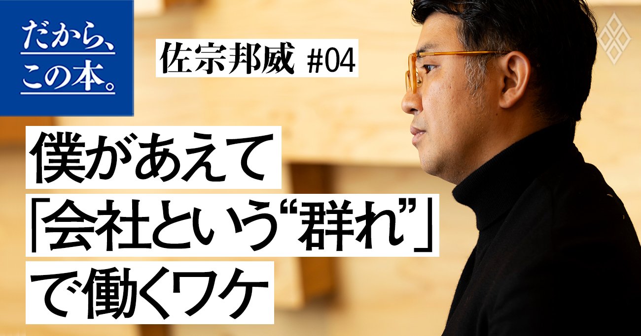 リモートでも「一体感」が失われないチームは、何をやっているのか?