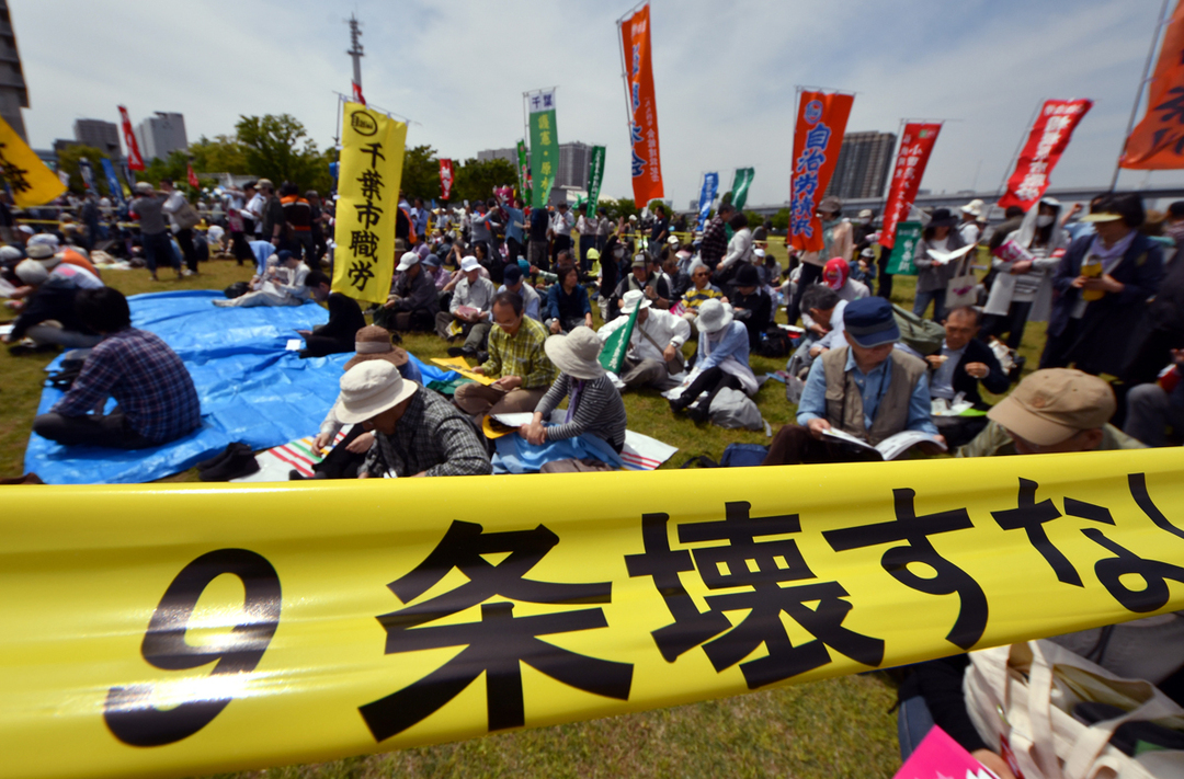 現行憲法は究極の自虐史観!?日本国憲法「無効論」の論拠