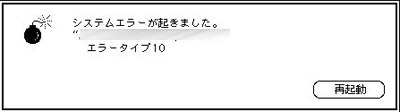 最初のデジタルネイティブは1960年代生まれだ