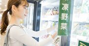 「テレビでは絶対教えてくれない」食品添加物の超簡単な見分け方