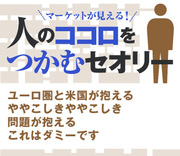 クールに婚活中の「三平（さんぺい）女子」はどうしたら熱くなるか