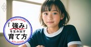 中学受験で「習い事をやめて塾に専念」を絶対やってはいけない理由