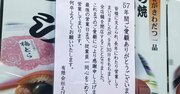 和菓子・洋菓子店の倒産が過去最多ペース！創業160年老舗も姿を消す深刻な現実【帝国データバンクが解説】