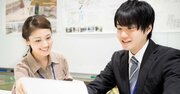 「すみません、それ聞いてません」と言われたとき、頭のいい管理職は何と言う？