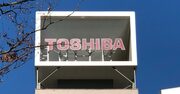 東芝の「虎の子」半導体が一転、利益下方修正の問題児と化した理由