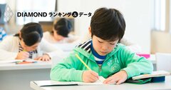 栄光ゼミナールで「合格者が多い中高一貫校」ランキング【首都圏＋茨城県】2位栄東、1位は？