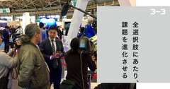 「全選択肢にあたると効率がアップする」深い理由