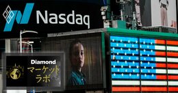 トランプ大統領が爆買い「AI関連10銘柄」と“値上がり益”判明！米政府も株買いなら上昇相場継続シナリオも