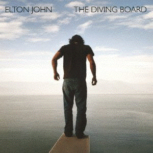 【エルトン・ジョン「ザ・ダイヴィング・ボード」】 <br />66歳の男が赤心で音楽を創り、そして歌う