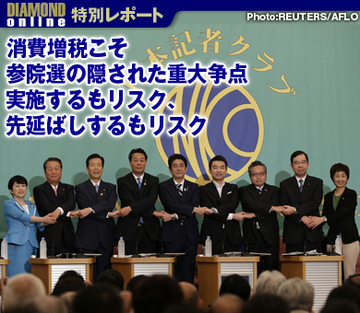 消費増税こそ参院選の隠された重大争点 実施するもリスク、先延ばしするもリスク
