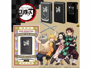オンキヨー、「鬼滅の刃」とコラボしたハイレゾ対応ミュージックプレーヤー「private XDP-20」予約販売
