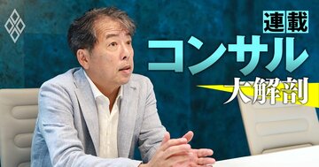 KPMGコンサルティング代表が驚異の「3年間の平均18％成長」達成を振り返る、顧客重視戦略の“出遅れ説”は完全否定