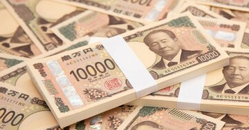 年収が高い会社ランキング2025【トップ5】4位三菱商事、2位キーエンス、1位は?